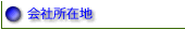 Џݒn